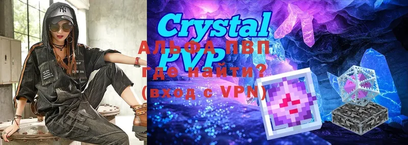 Alfa_PVP СК КРИС  Верхотурье 