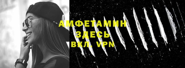 мефедрон VHQ Белокуриха